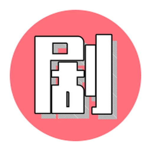 即时赛事数据图标