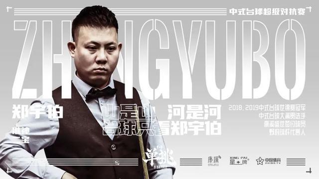 无论是战术 无论是战术