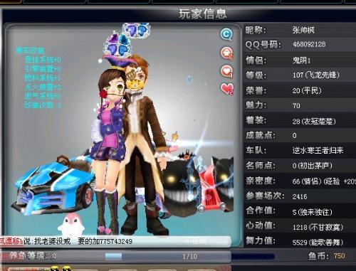 阿甲前瞻 阿甲前瞻