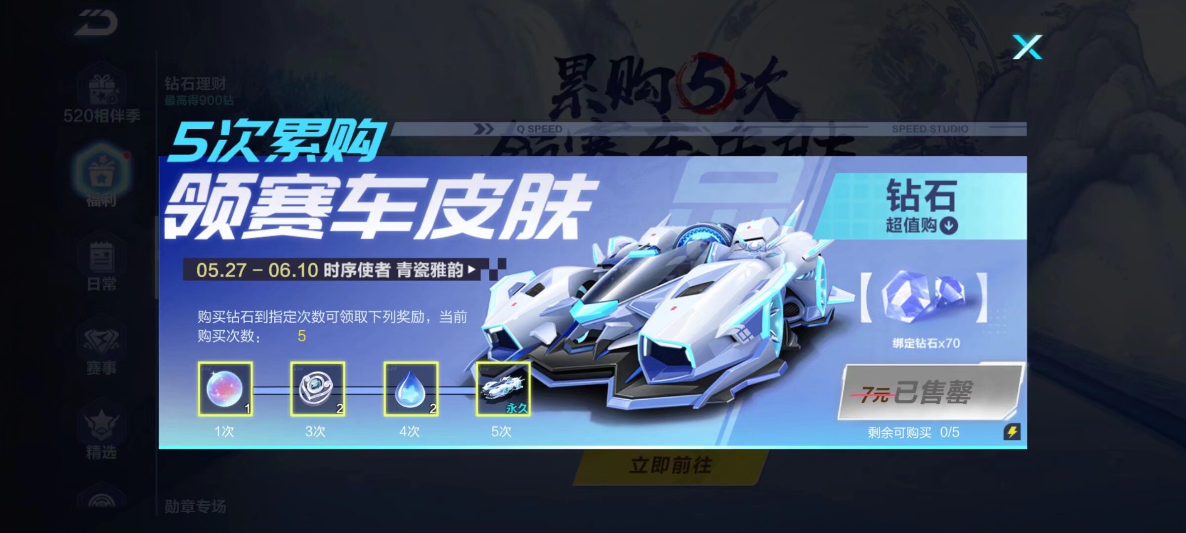 2016赛 2016赛