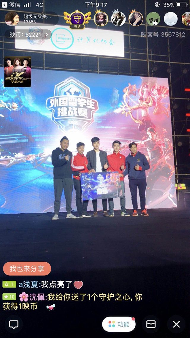 26亿的机 26亿的机