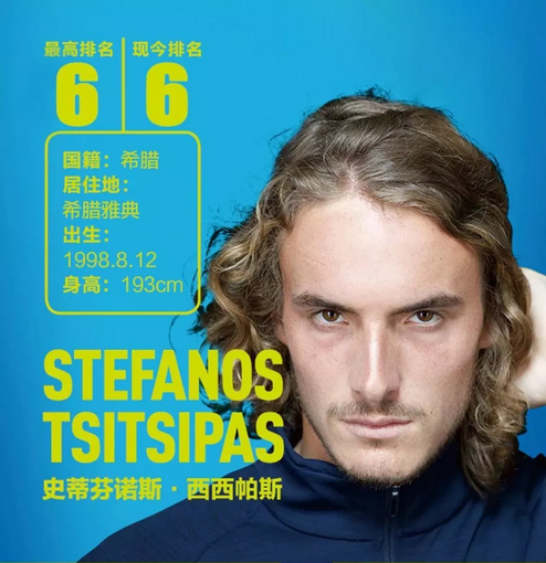 等传统强队 等传统强队