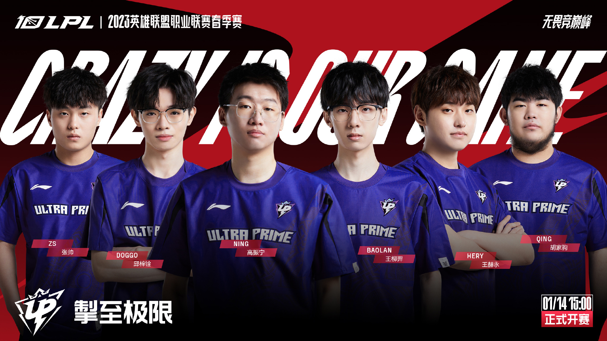 得季军的成 得季军的成