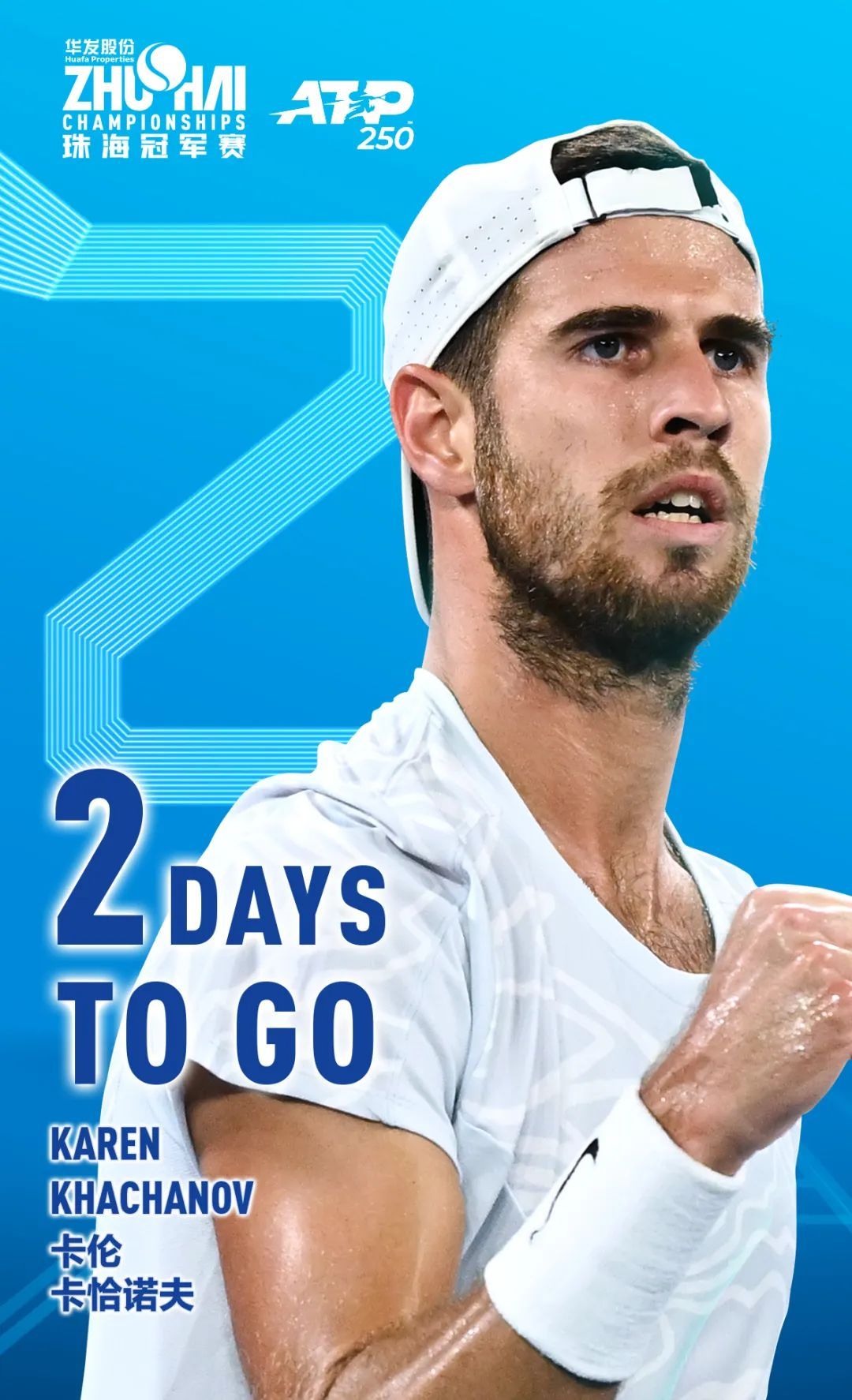 还是策动快 还是策动快