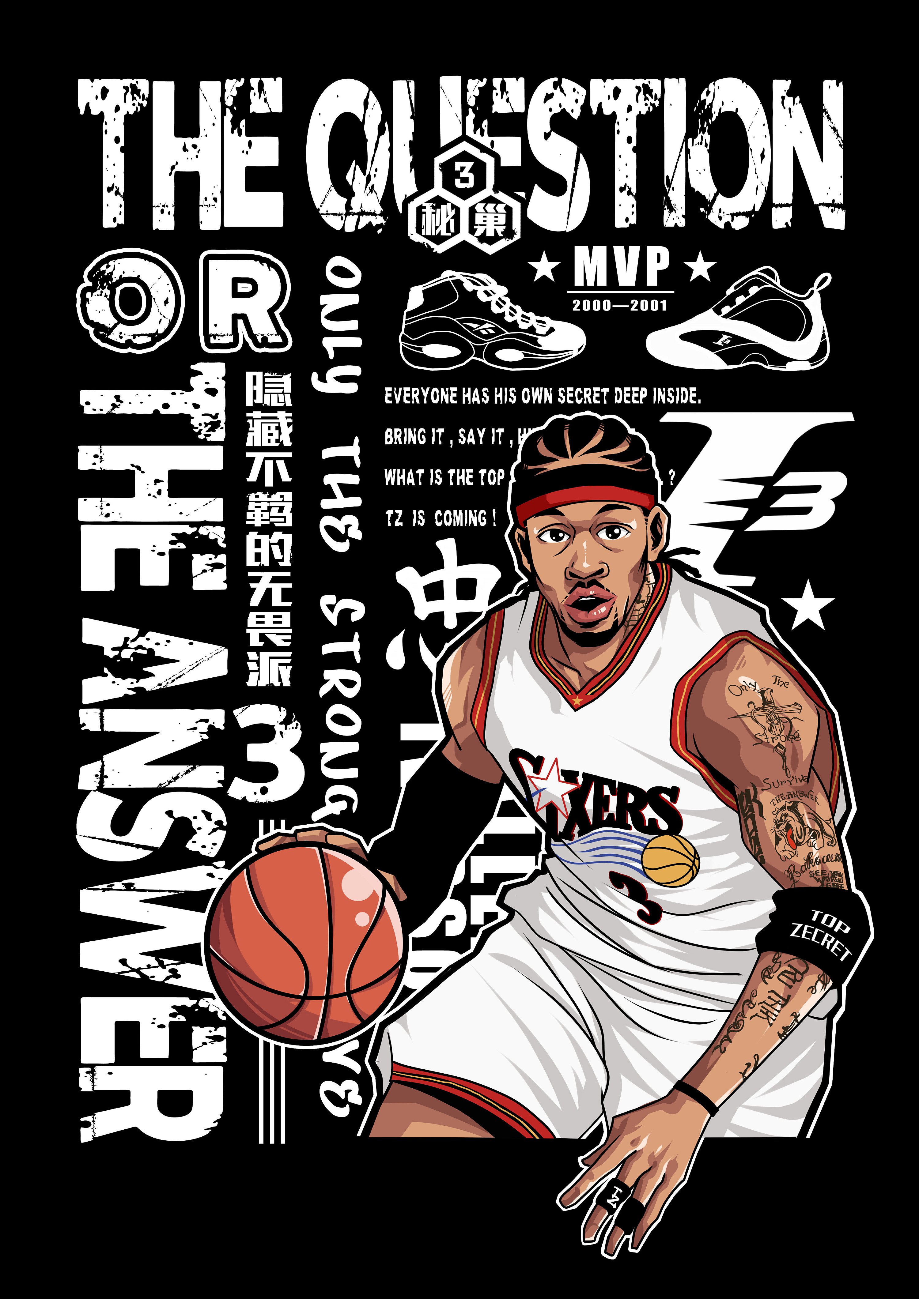 明星带动效 明星带动效